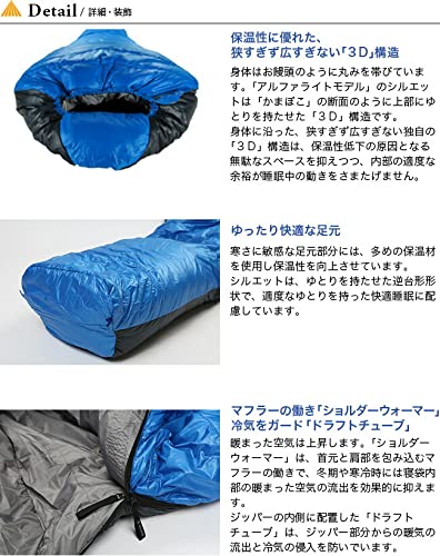 Amazon.co.jp: イスカ(ISUKA) アルファライト 700 [最低使用温度-6度