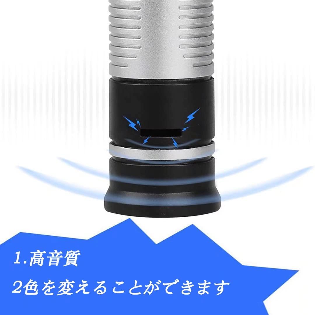 ダブルブレード用カプラー付き 2本セット 11色カラーチェンジ ライトセーバー 6216116.jpg