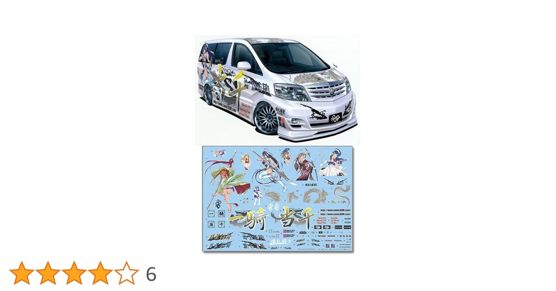 零夢　一彩50個 51MVAEtR1AL.jpg_BO30,255,255,