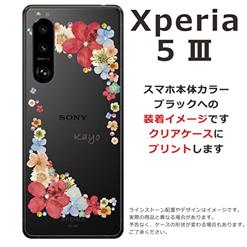 Amazon.co.jp: ［らふら］ スマホケース 名入れ Xperia 5 III SO-53B