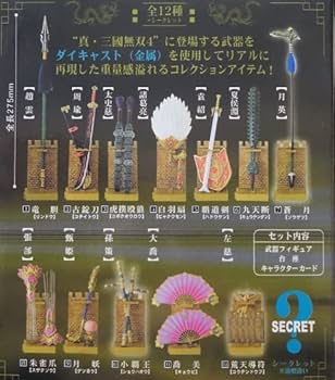 真・三國無双 ブロマイド 非売品　セット 真・三國無双 ブロマイド 非売品 セット