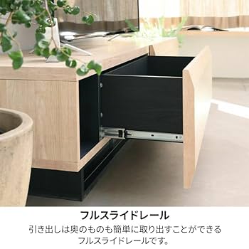 Amazon.co.jp: 【50-75V 大型テレビ用 】 白井産業 テレビ台