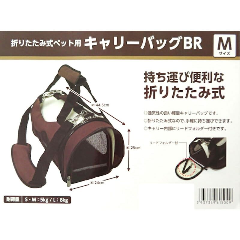 折りたたみキャリー ケージ　ブラウン 犬用キャリーケース キャンピングキャリー折りたたみ ダーク