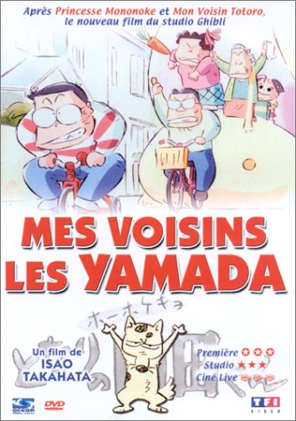 Mes voisins les Yamada [DVD]