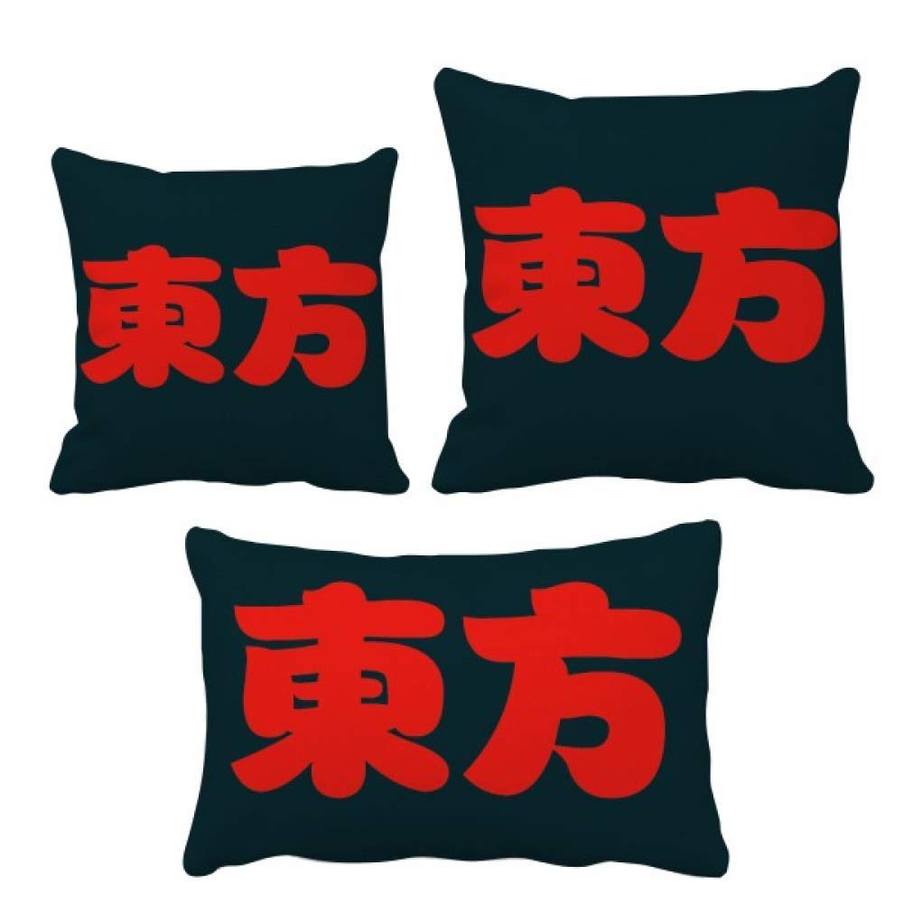 Coussin chinois Dongfang ensemble décoratif idéal pour un cadeau de crémaillère