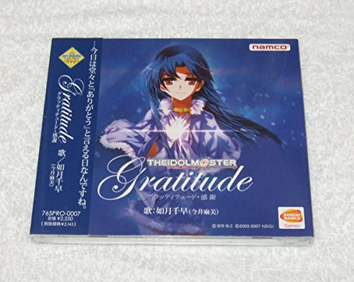 Gratitude グラッティテュード・感謝　如月千早　アニメイト 限定盤 Amazon.co.jp: Gratitude グラッティテュード感謝 歌:如月千早