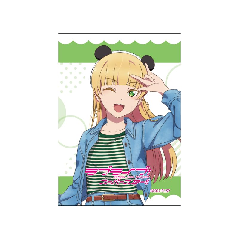 Amazon.co.jp: ラブライブ!スーパースター!! 04 平安名すみれ