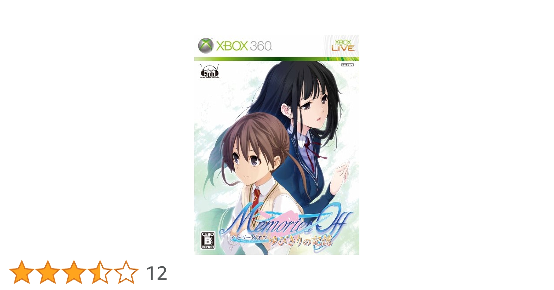 メモリーズオフ ゆびきりの記憶 - PSVita khxv5rg Amazon.co.jp: メモリーズオフ ゆびきりの記憶 - PSVita : ゲーム