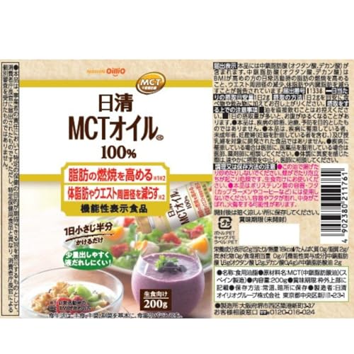 Amazon.co.jp: 日清オイリオ: MCTオイル