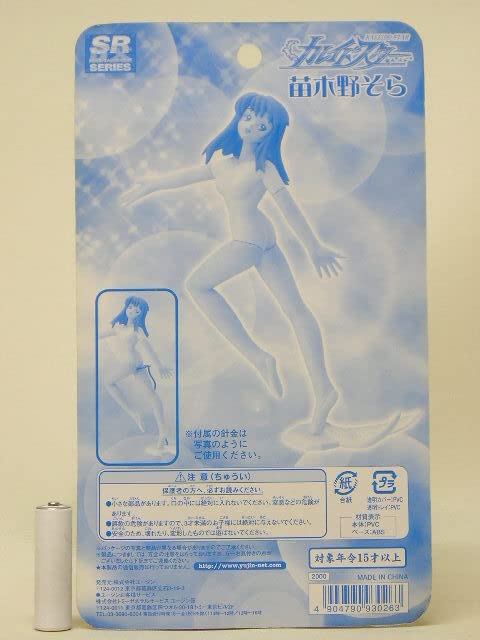 Amazon.co.jp: □ ユージン SRDX カレイドスター 苗木野そら  