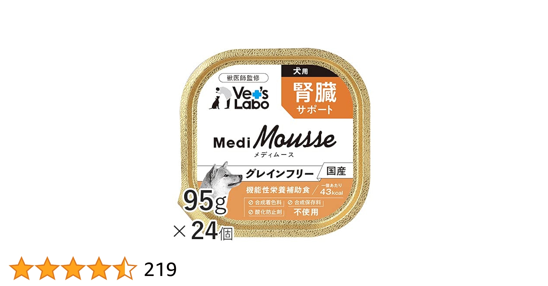 メディムース　犬用　腎臓サポート　95g×32個　※即購入不可 Amazon | メディムース 犬用 腎臓サポート 95g×24個 | VET'S