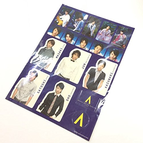 Amazon.co.jp: 嵐 ステッカー シール 公式 ツアー コンサート グッズ