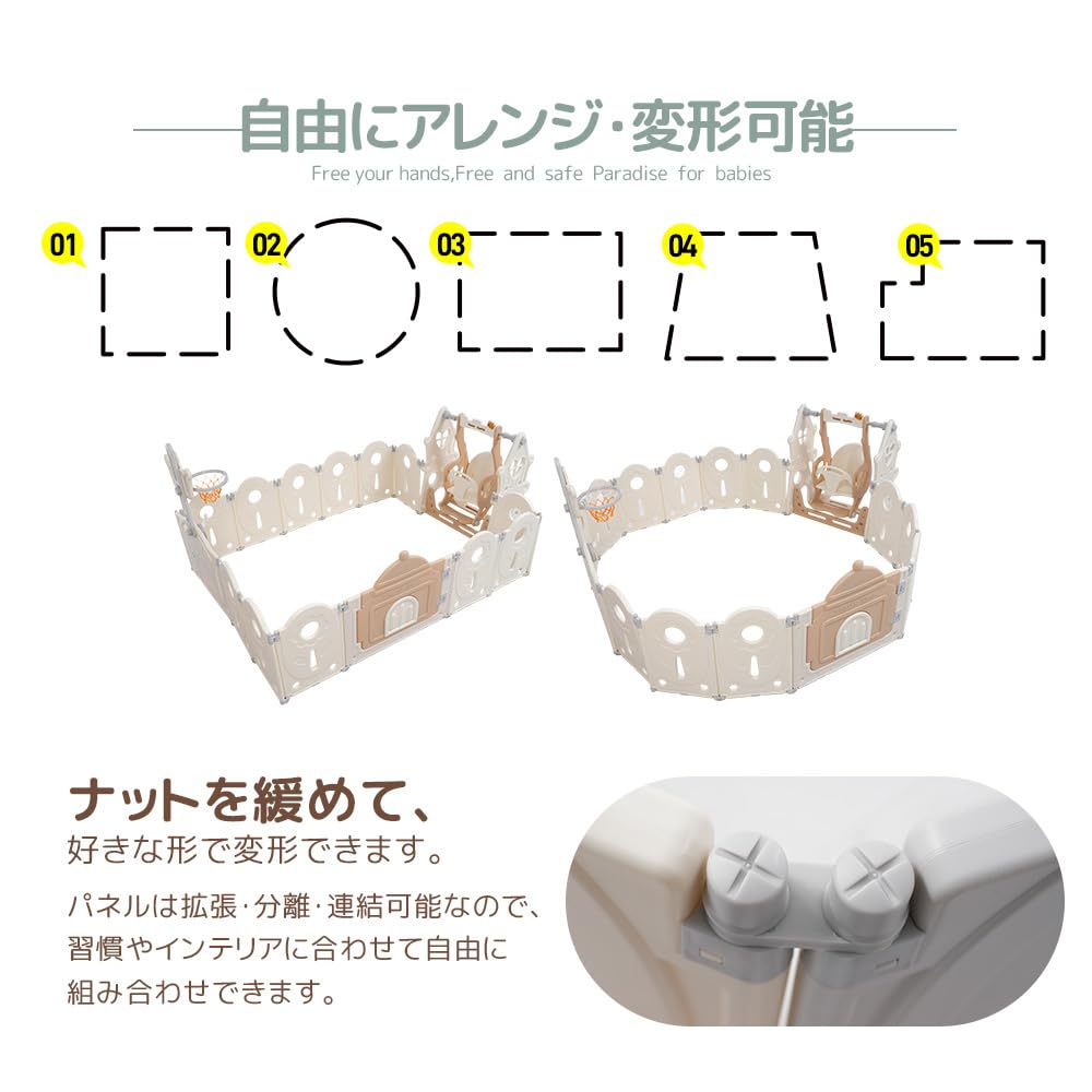 Amazon.co.jp: ベビーサークル 14枚 ブランコセット 折りたたみ ロック 