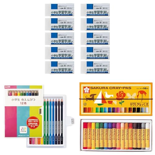 【セット買い】サクラクレパス 消しゴム 小学生学習60 10個 RFW60S(10) + サクラクレパス 色鉛筆 12色 小学生文具 GPY12 + サクラクレパス クレパス 16色 ゴムバンド付き LP16R