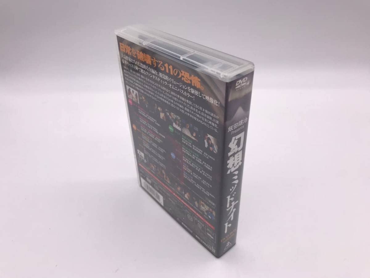 Amazon.co.jp: 幻想ミッドナイト DVDBOXDVD : パソコン・周辺機器