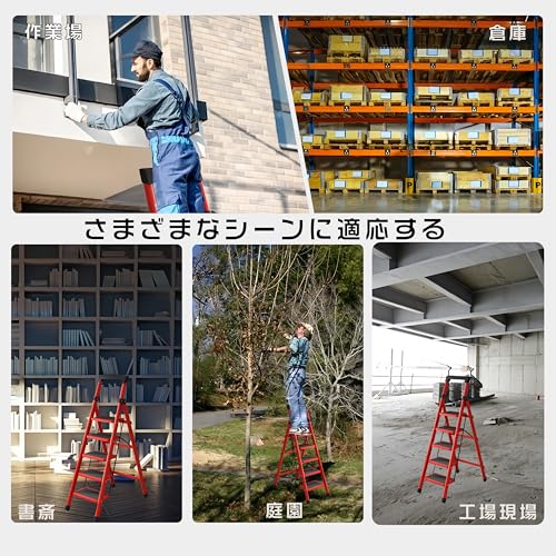Sacalority 脚立 折りたたみ 7段 工具置き場付き TIZI-04 の商品画像 8