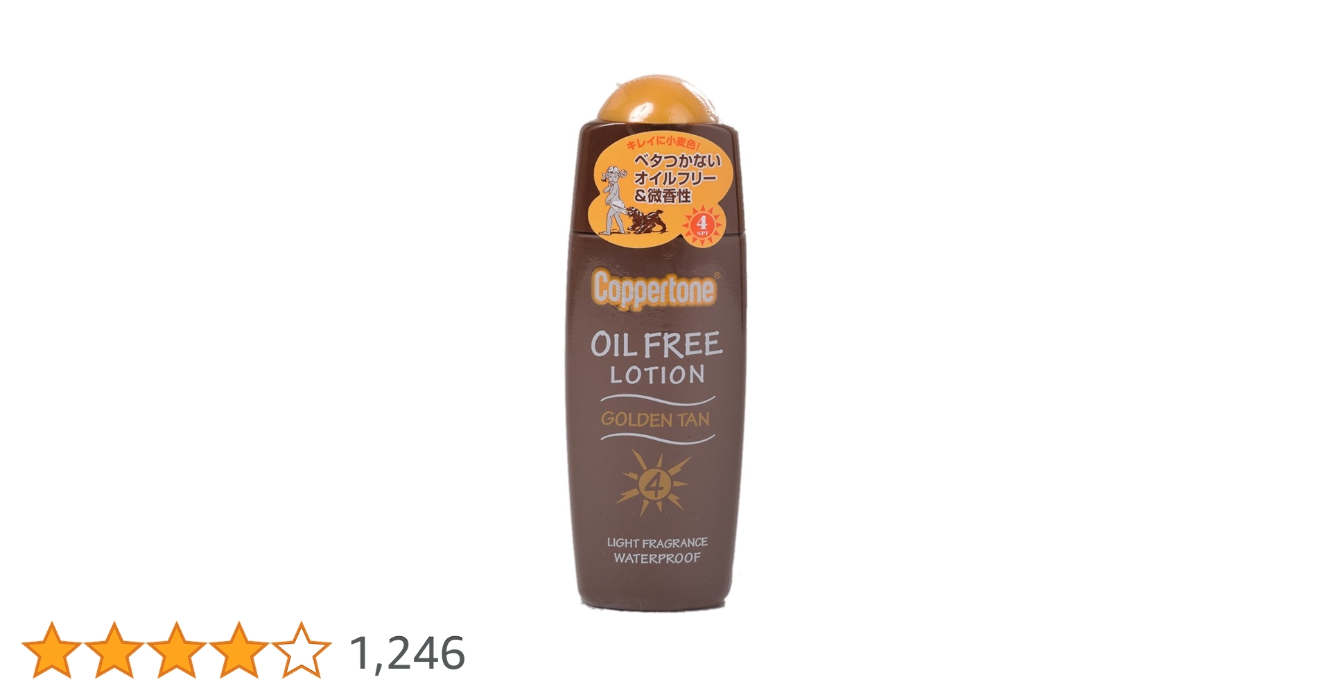 コパトーン ゴールデン タン オイルフリー ローション ライト SPF4 3個 ヨドバシ.com - コパトーン Coppertone ゴールデン タン オイル