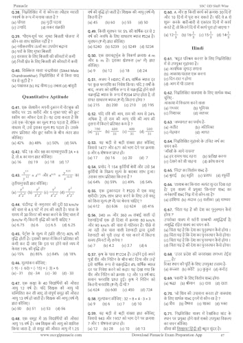 Image of SSC GD Constable 2026 book | 42 Sets Previous Year Solved Papers | 4th Edition | Hindi Medium