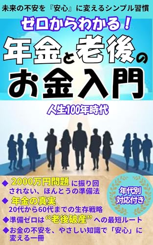本の表紙