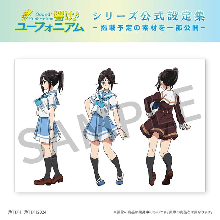 Amazon.co.jp: 響け！ユーフォニアム シリーズ 公式設定集 京都