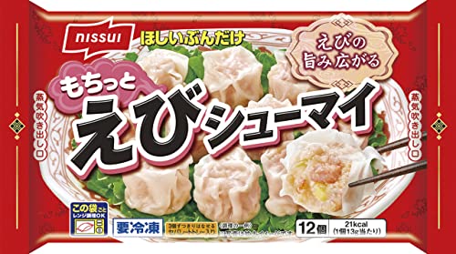 [冷凍]ニッスイ　もちっと　えびシューマイ　12個（156g）のサムネイル