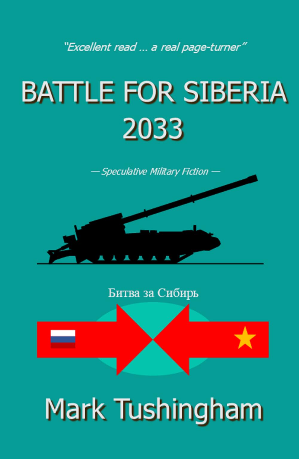Battle for Siberia 2033 (Battle 2033)