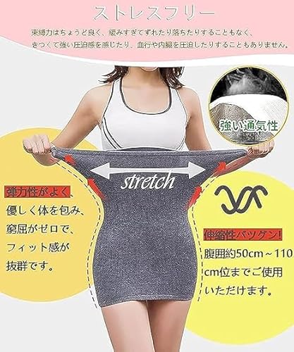 DOMATUS 腹巻 ロング レディース 綿100% 柔らか 腹巻き メンズ 男女兼用 ウエストウォーマーはらまき 薄手暖かい 防寒保温 夏冬対応 大きいサイズ 妊婦 妊活 温活 ヨガ 50CM の商品画像 3