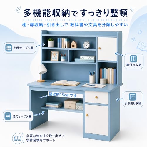 YGOTUY 勉強机 子供 学習机 収納付き パソコンデスク 堅固な 棚付き 収納キャビネット付き シンプル 多機能 家庭用 スタイリッシュ 大容量収納 コンパクト 学生向け 在宅勤務や学習に最適 ブルー （サイズ：100×45×151cm） 日本語説明書付き [3]