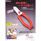 ハンドクリエーション F165 凛Rin