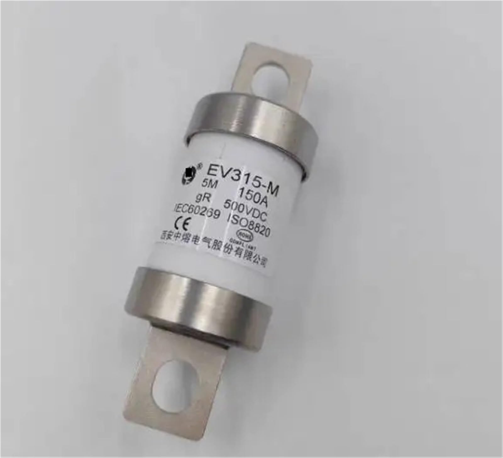 Fuseau EV315-M-5M-300A fusible haute performance pour protection électrique