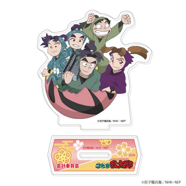 Amazon.co.jp: 忍たま乱太郎 あくりるすたんど 会計委員会 : ホビー