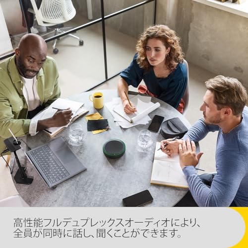 Jabra(ジャブラ) Jabra Speak2 75 の商品画像 1