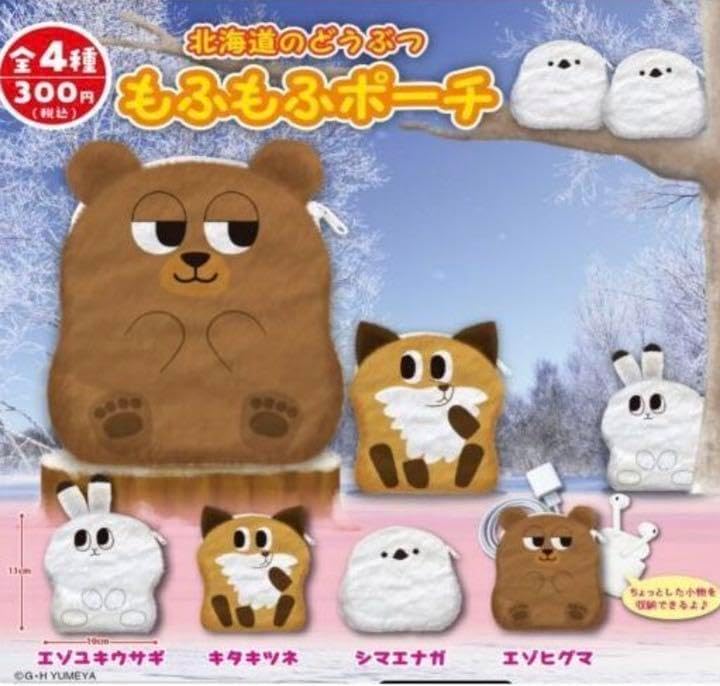 サモエドのふわふわポーチ コンプリート