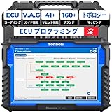 TOPDON Phoenix XLink OBD2 診断機 ECUプログラミング オンラインECUコーディング トポロジーマッピング 41特殊リセット機能 アクティブテスト ガイド機能 CAN FD/DoIP 2年間の無料アップデート