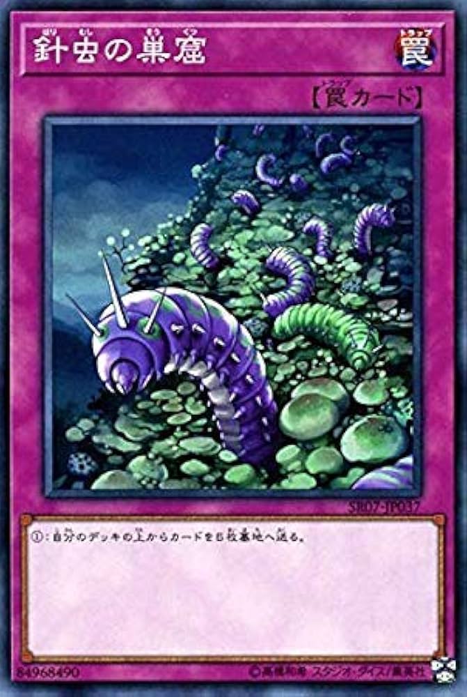 遊戯王 アンカットセット 2025年最新】アンカットシート 遊戯王