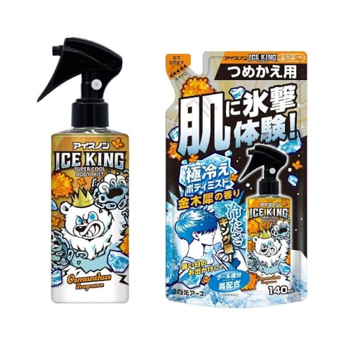 アイスノンICE KING 極冷えボディミスト 金木犀 本体詰替えセット