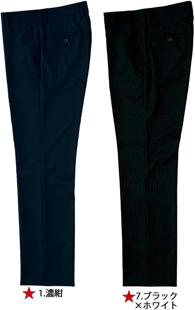 [セブンユニフォーム] 飲食サービス系ユニフォーム メンズ パンツ DL2990 LUX リュクス 白洋社