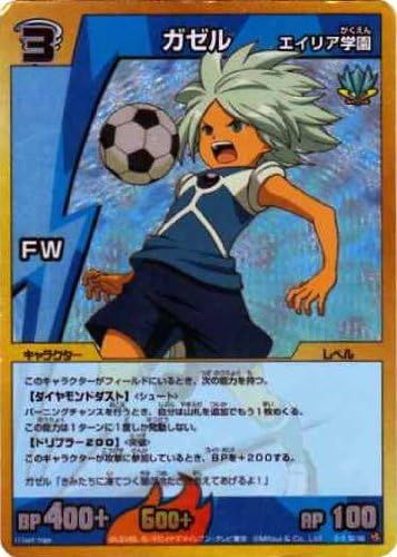 Amazon Co Jp イナズマイレブン Tcg シングルカード ガゼル 2 3 52 68 ホビー 通販