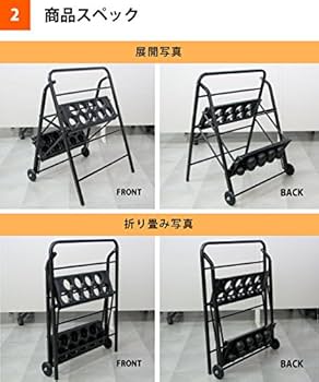 青木製作所 バットスタンド AMEX-C04III（キャスター付き） 新品✨ バットスタンド AMEX-C04｜株式会社青木製作所