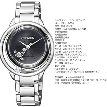 Amazon | [シチズン]CITIZEN 腕時計 CITIZEN L エコ・ドライブ