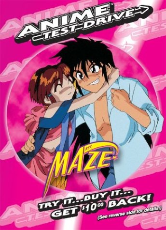 Amazon Com Maze Tv Series Anime Test Drive Movies Tv