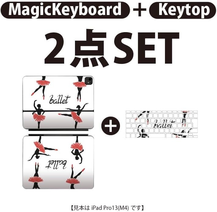 Magic Keyboard &amp; keytop 用 スキンシール 2024年発売 第5世代 対応 iPad Pro13(M4