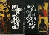  DES ICONES DU MONASTERE DE RILA