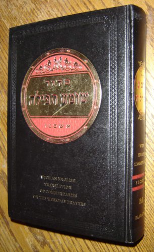 A Complete Siddur With An English Translation On The Weekday Prayers ...