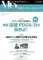 Amazon.co.jp: ニュー・フォーマット研究所: 本