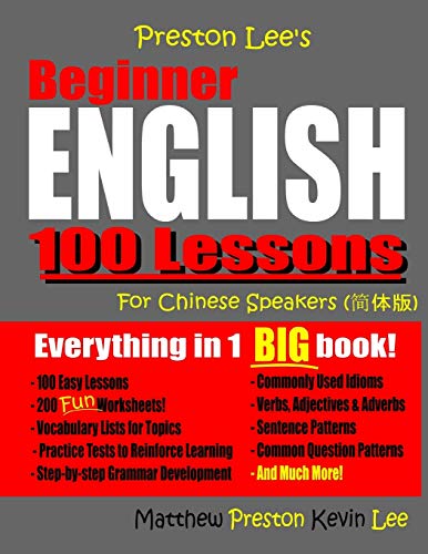 Preston Lee's Beginner English 100 Lessons For Chinese Speakers (Preston Lee's English For Chinese Speakers)