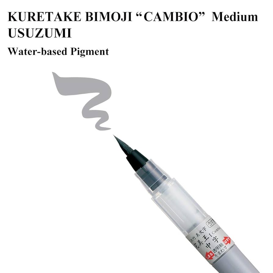 【柯湯包ページ】 Amazon.com: Kuretake Bimoji CAMBIO Gray Color Brush Pen