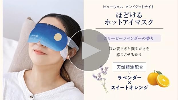 Amazon.co.jp: AndGoodnight(アンドグッドナイト) おやすみ前の
