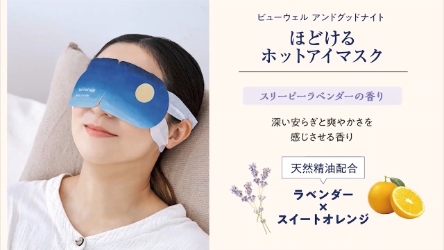Amazon.co.jp: AndGoodnight(アンドグッドナイト) おやすみ前のほど