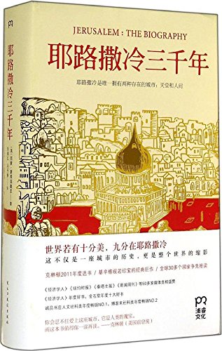 ??????? [Chinese] B00O0IQO94 Book Cover